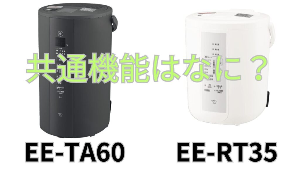 スチーム式 加湿器 350mL/h ホワイト 2.2L ZOJIRUSHI (象印マホービン 